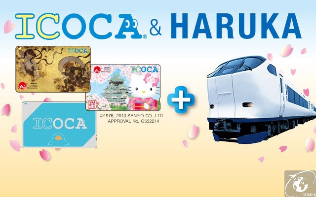 icoca-haruka-kart